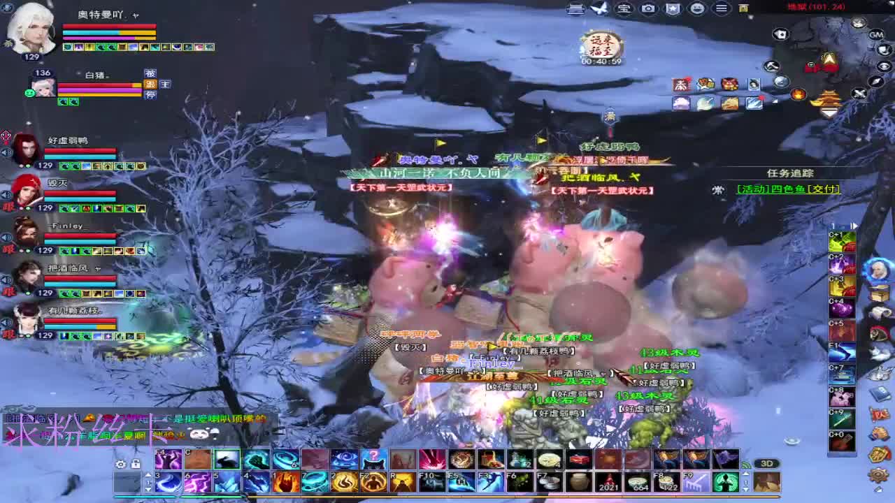 接资源·接个全托 第11段