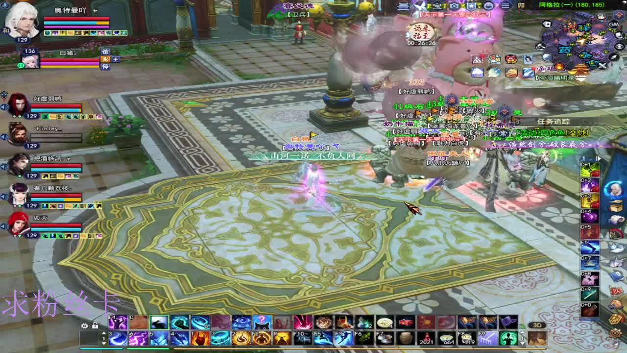 接资源·接个全托 第12段