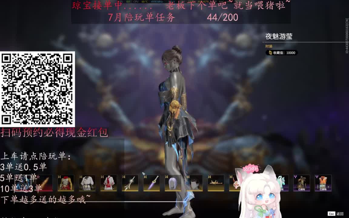 给琼琼下单都是帅哥靓女~ 第2段