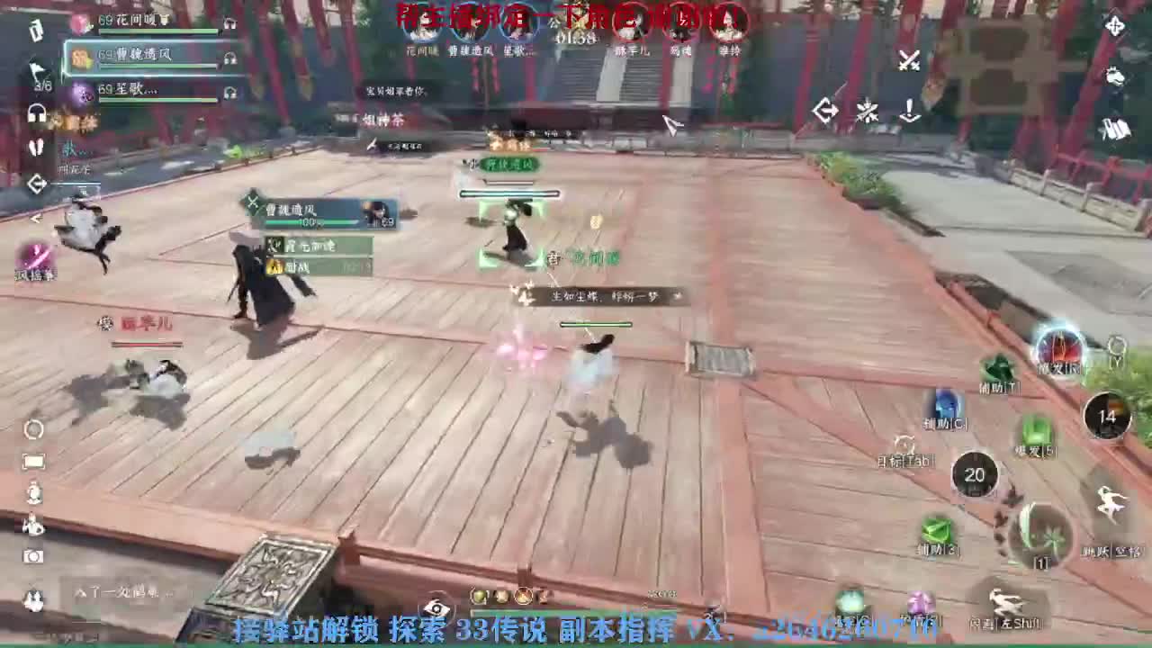 接看号调号论武提修探索 第4段