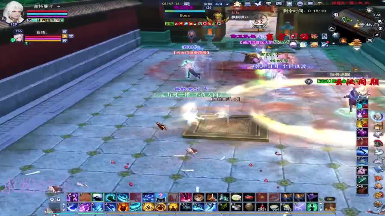 接资源·接个全托 第13段