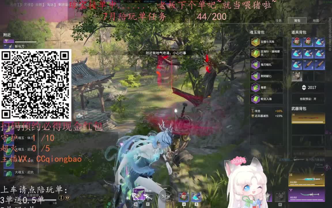 给琼琼下单都是帅哥靓女~ 第3段