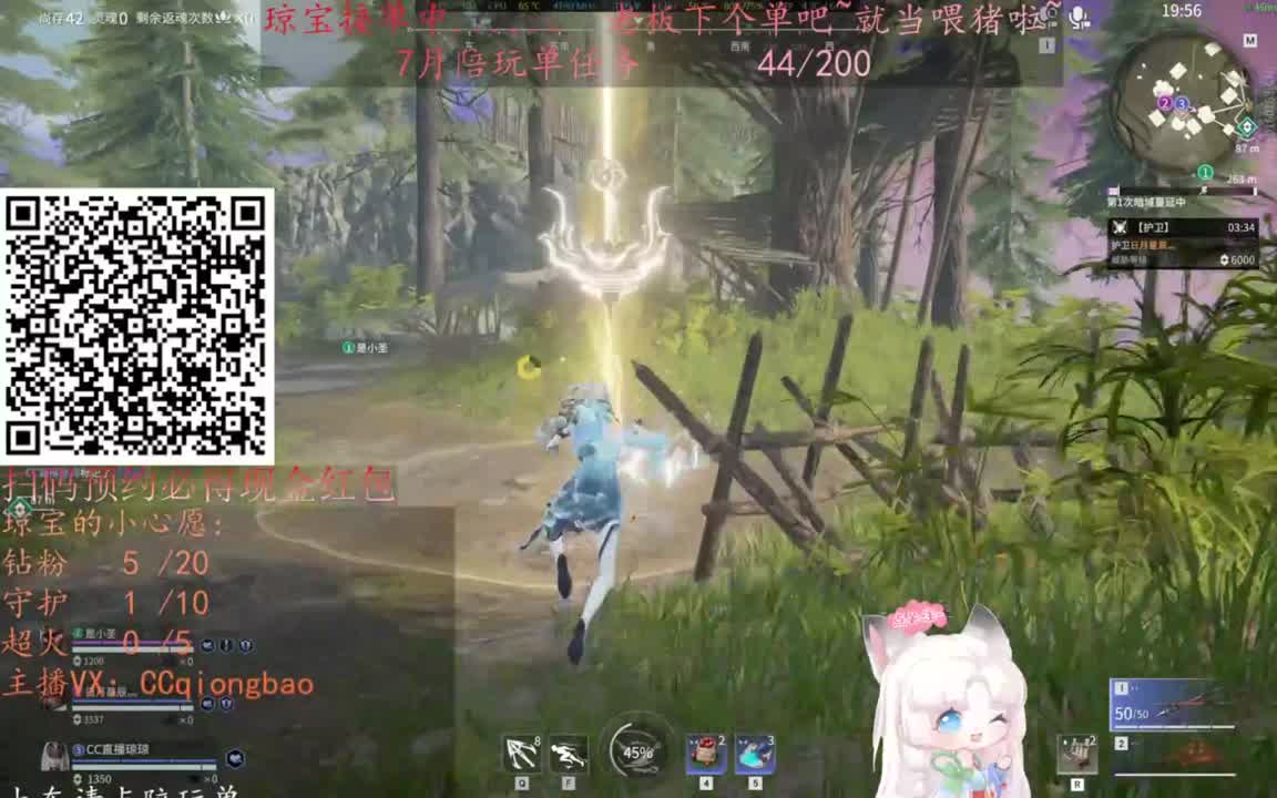 给琼琼下单都是帅哥靓女~ 第4段