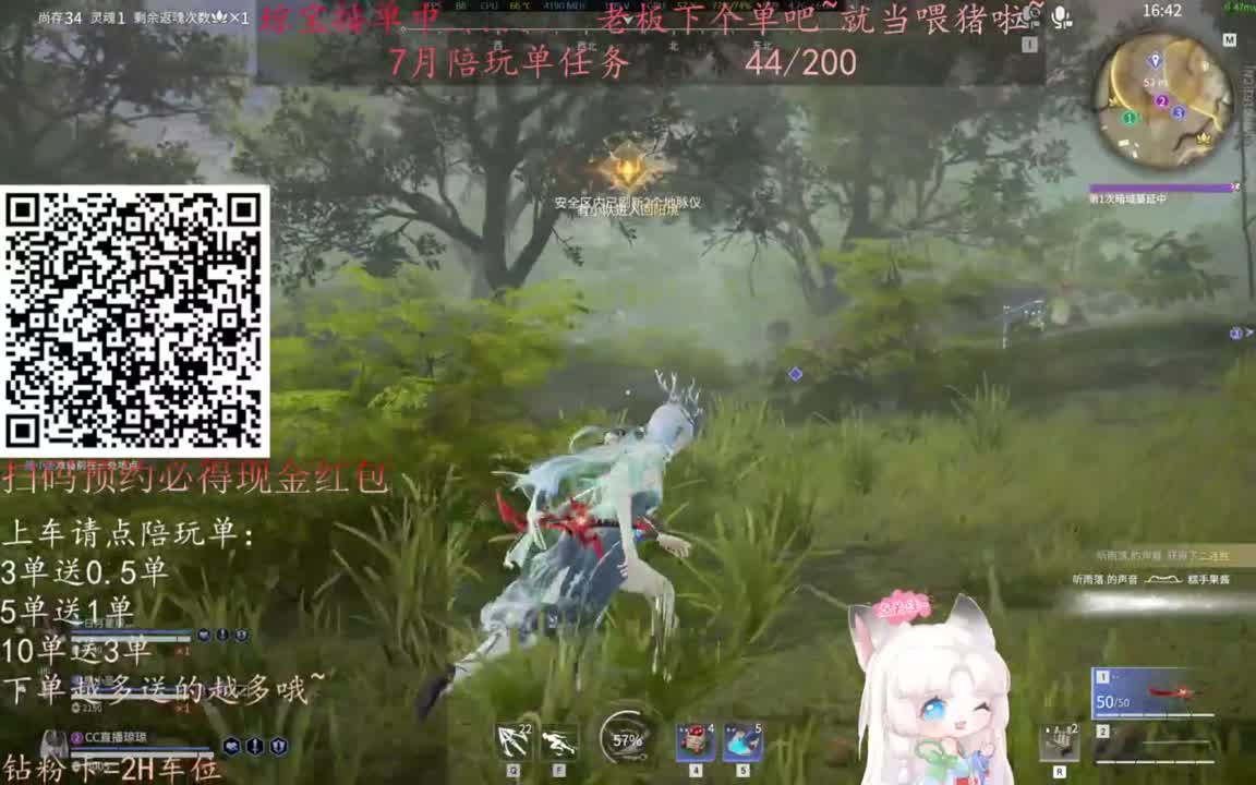 给琼琼下单都是帅哥靓女~ 第5段