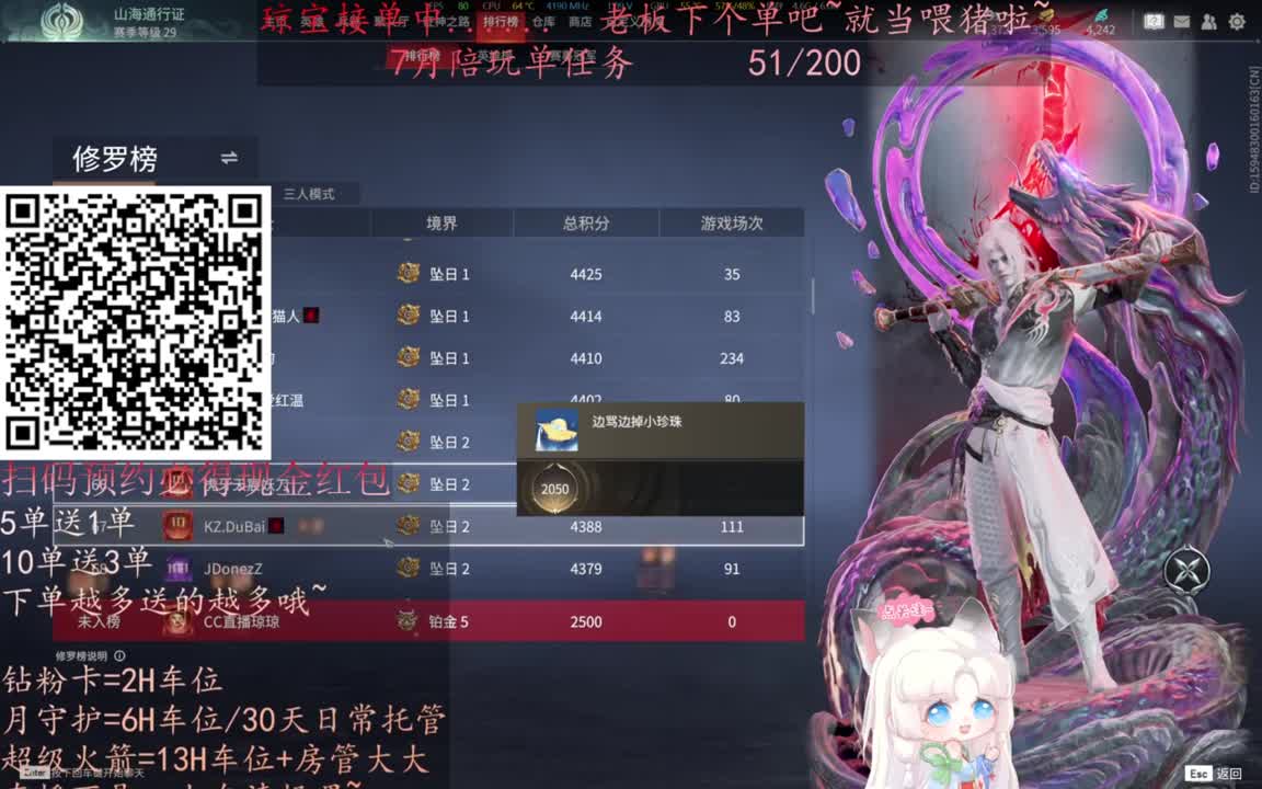 给琼琼下单都是帅哥靓女~ 第8段