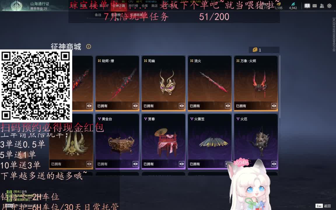 给琼琼下单都是帅哥靓女~ 第10段