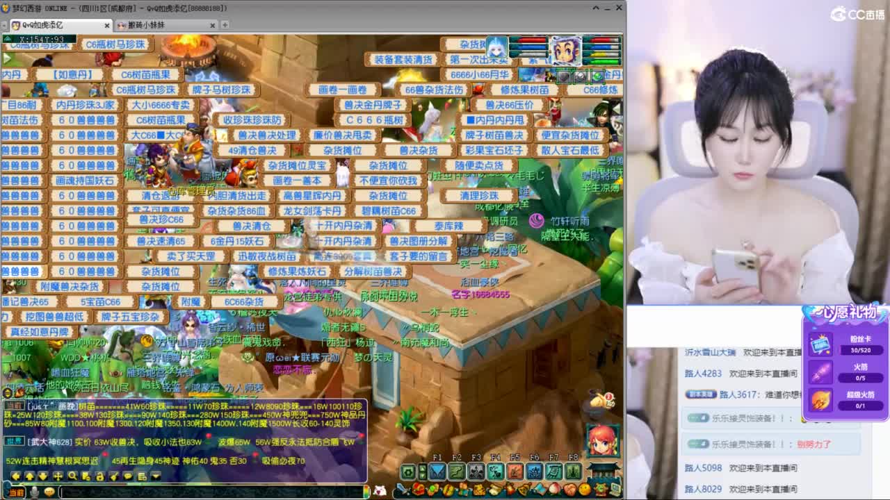 无级别之夜副会场 第4段