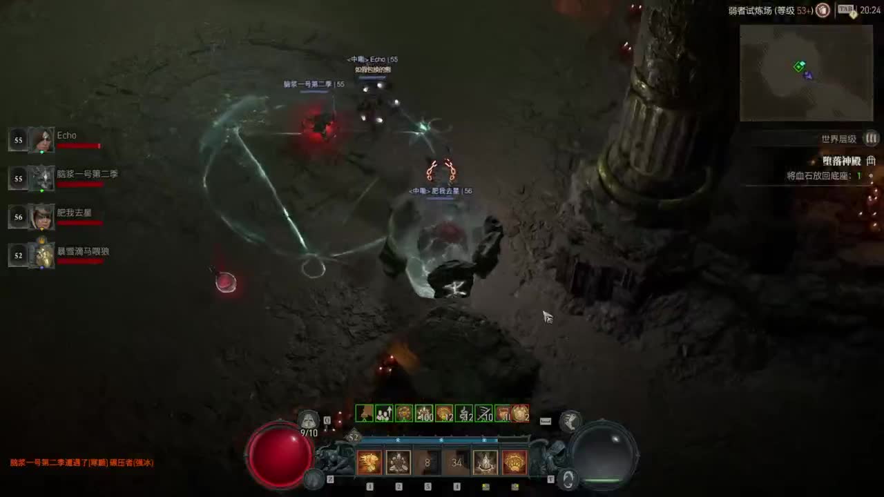 【肯尼】我超 菠萝！ 第3段