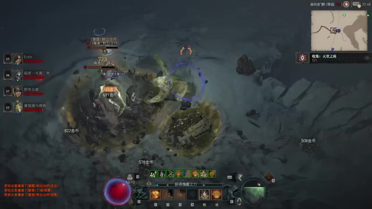 【肯尼】我超 菠萝！ 第4段