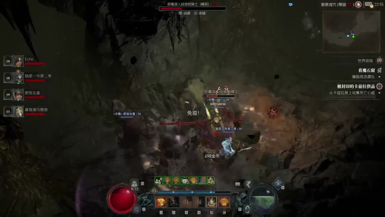 【肯尼】我超 菠萝！ 第8段