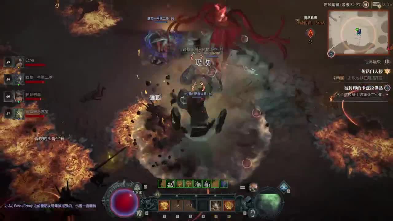 【肯尼】我超 菠萝！ 第11段