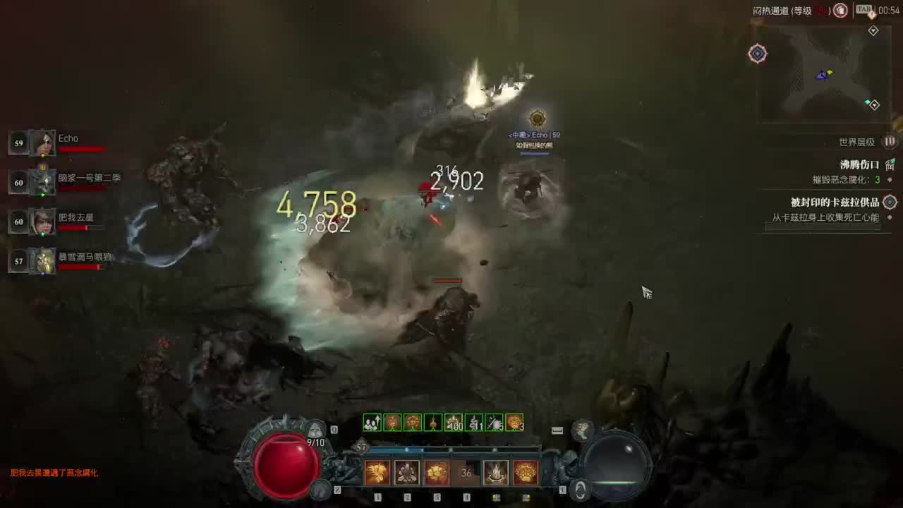 【肯尼】我超 菠萝！ 第12段