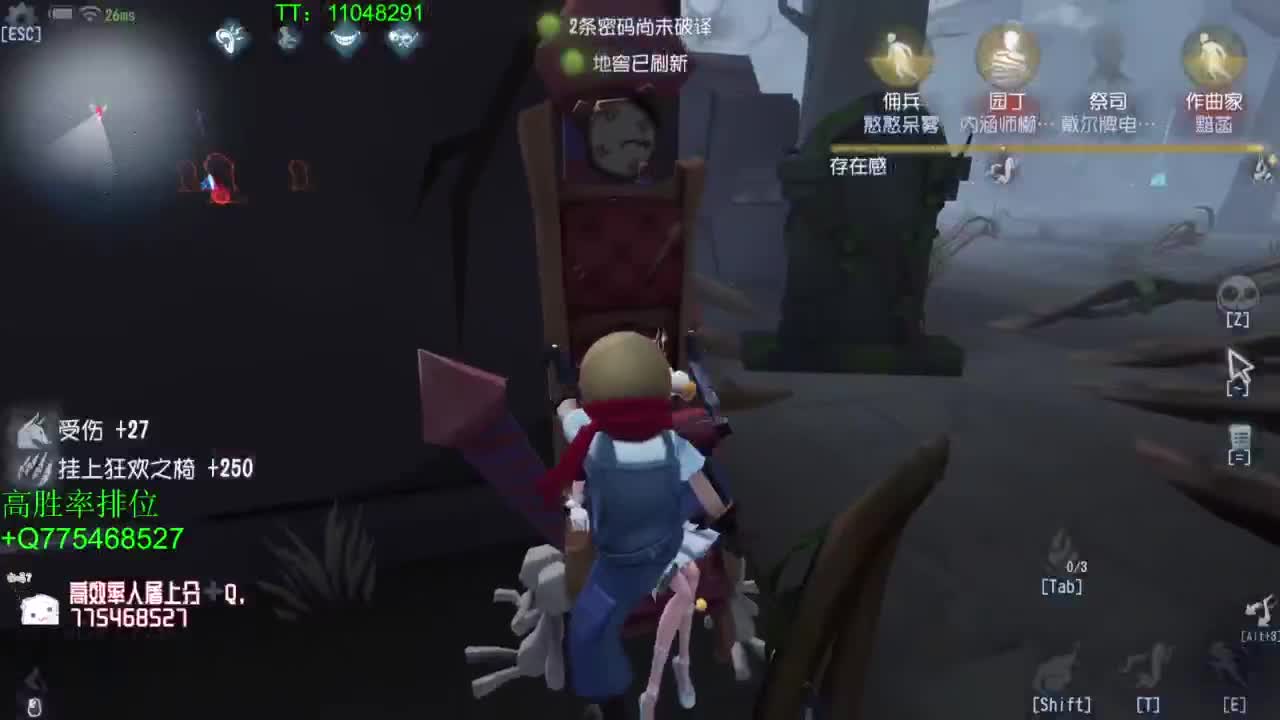 打打单子~ 第4段