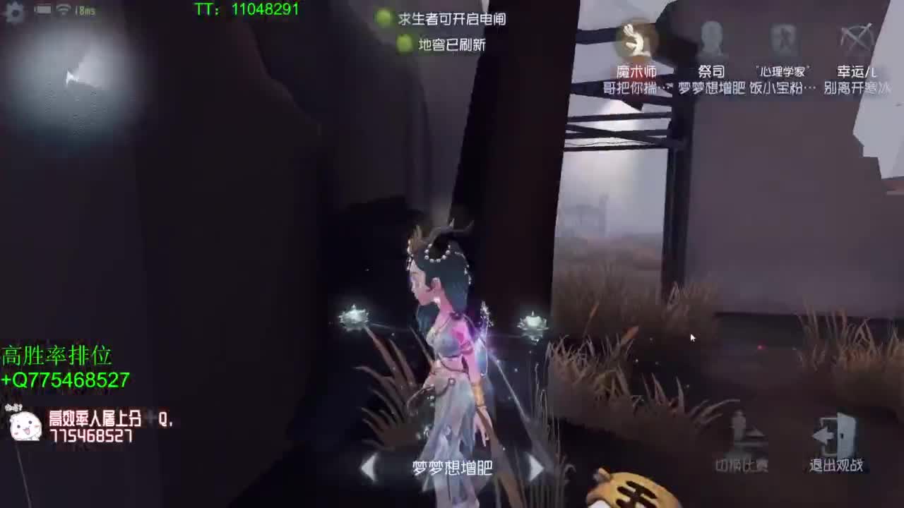打打单子~ 第6段