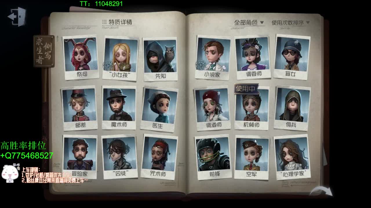 打打单子~ 第7段