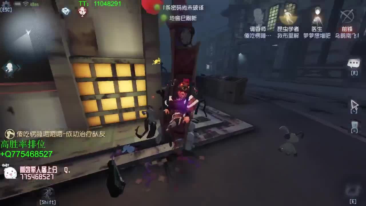 打打单子~ 第8段