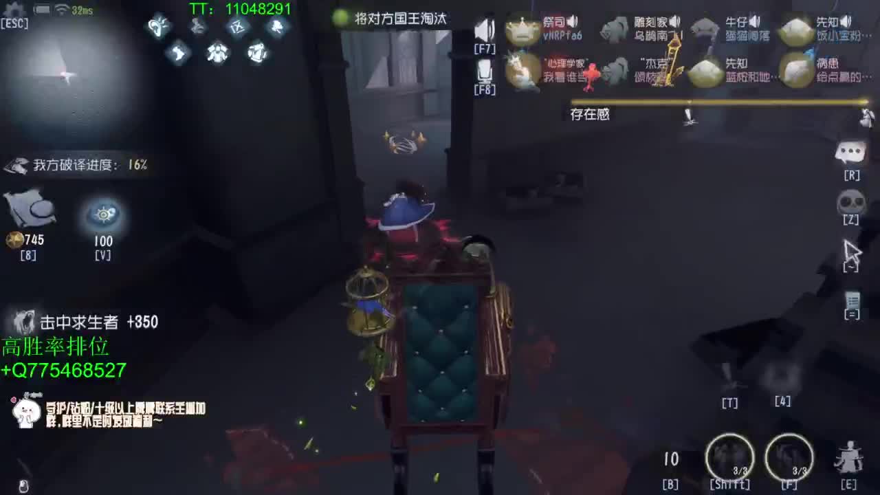 打打单子~ 第9段