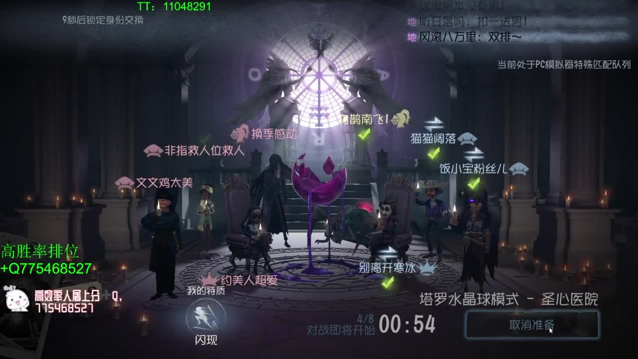 打打单子~ 第10段