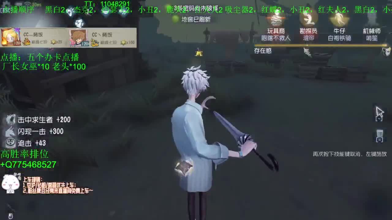 打打单子~ 第12段