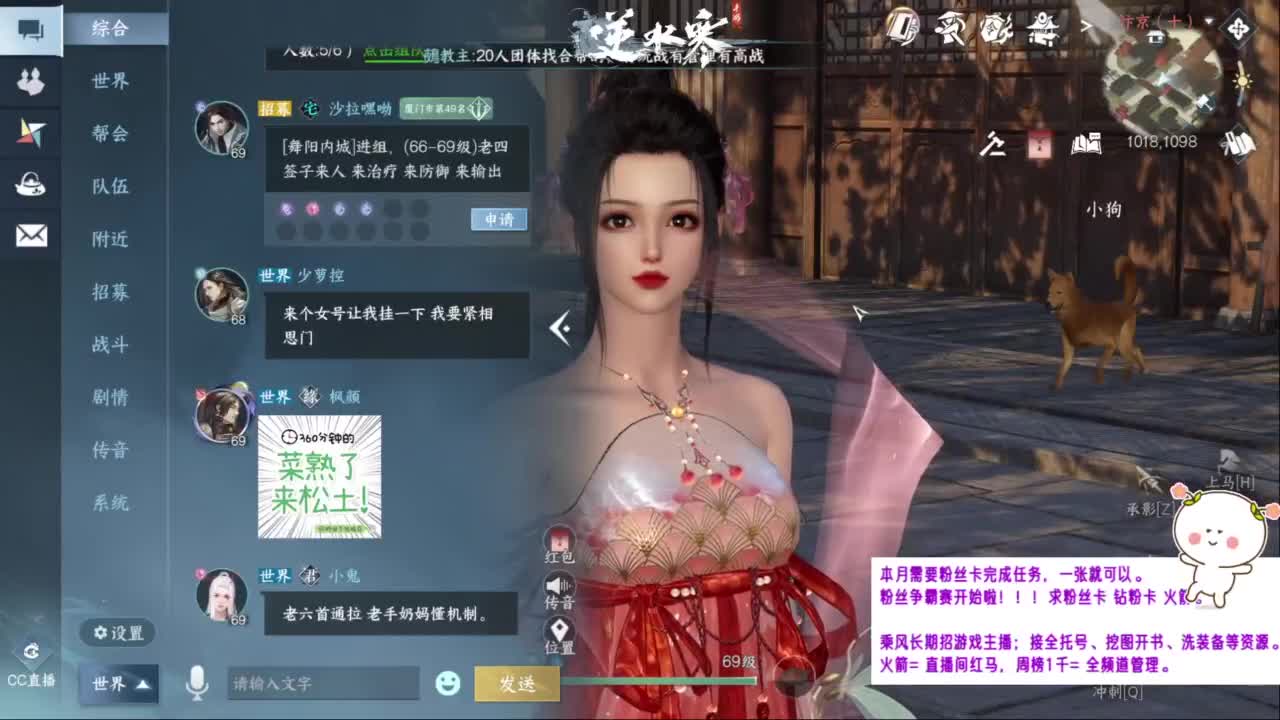 听会歌儿~ 第1段