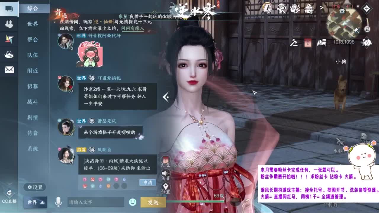听会歌儿~ 第2段