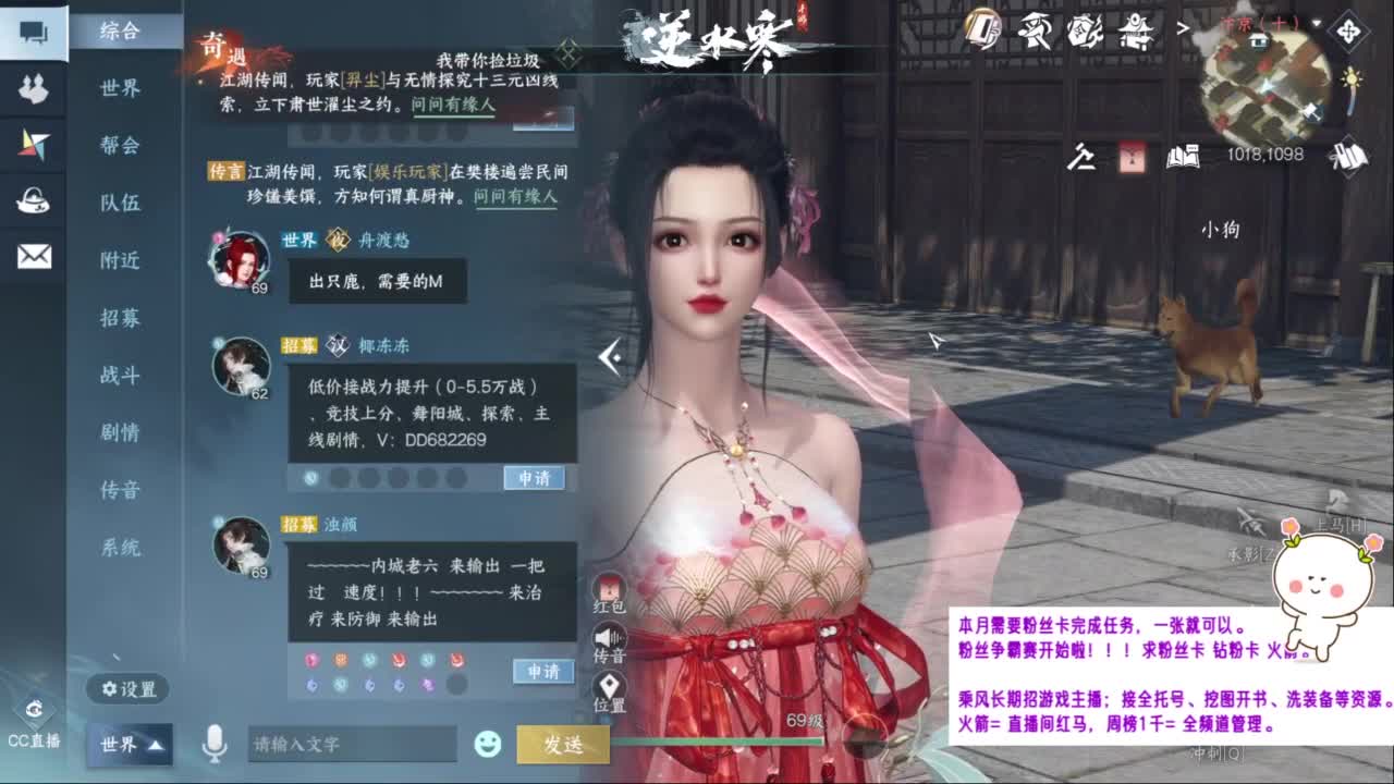 听会歌儿~ 第3段