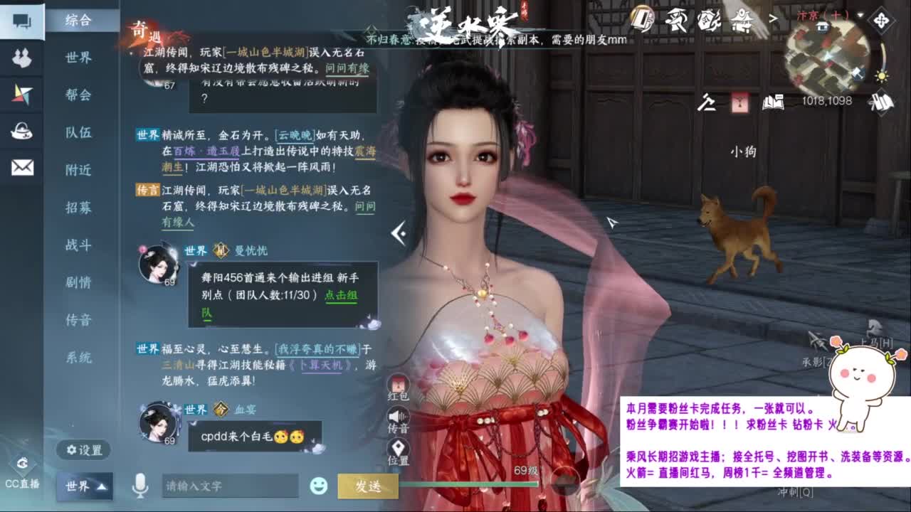 听会歌儿~ 第4段