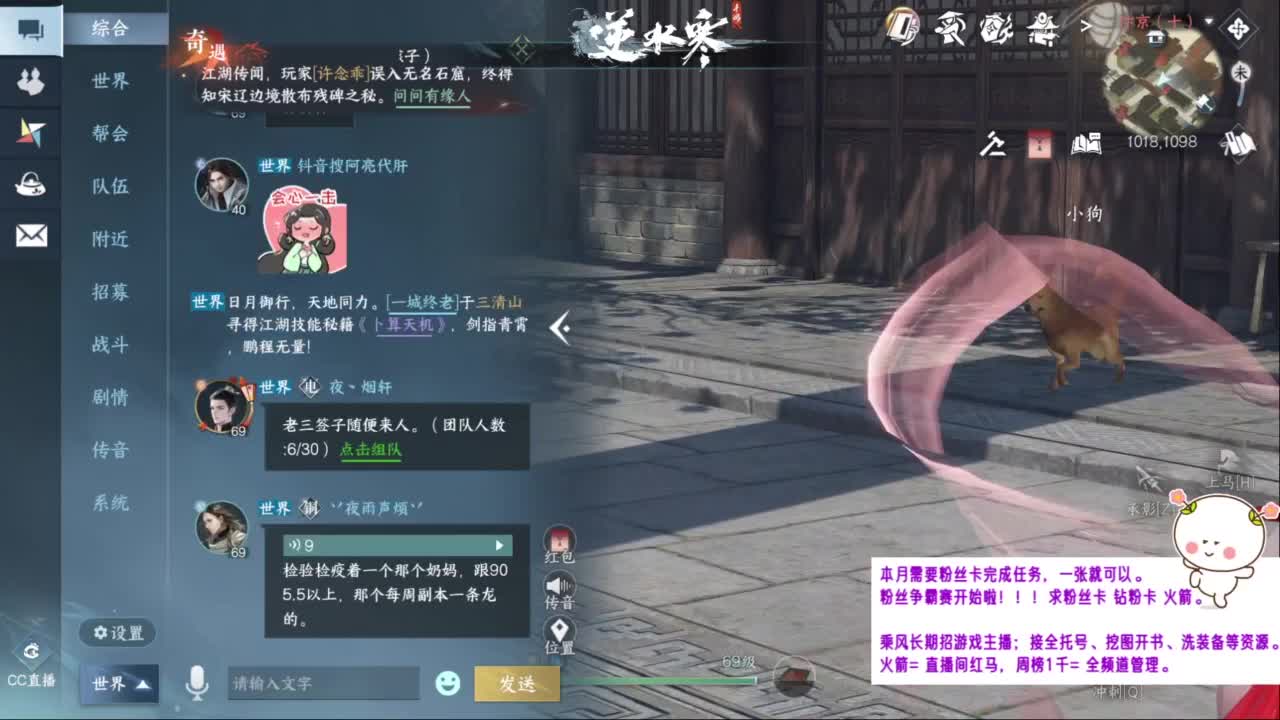 听会歌儿~ 第5段