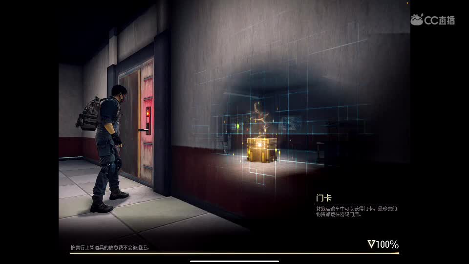 最后一天直播 第1段