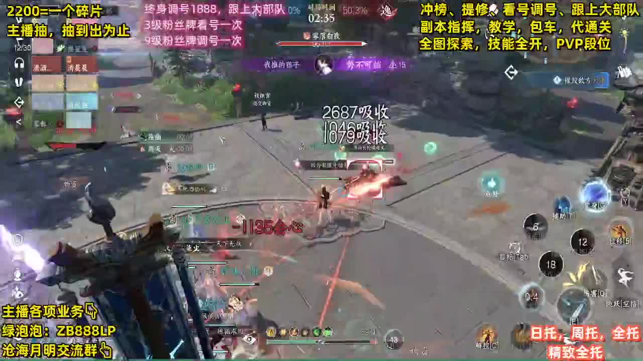 包天赏石，论武段位，舞阳城，托管，探索 第7段