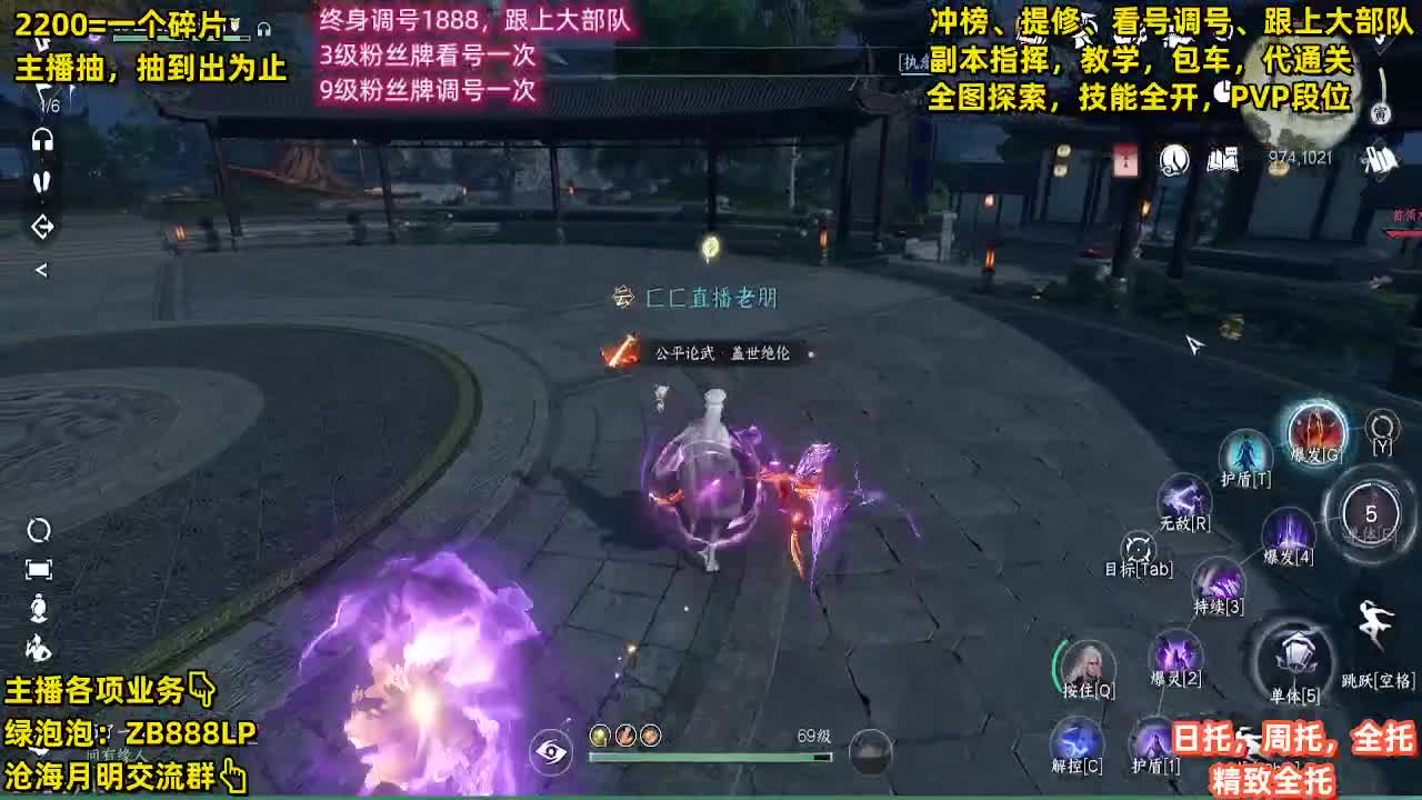 包天赏石，论武段位，舞阳城，托管，探索 第12段