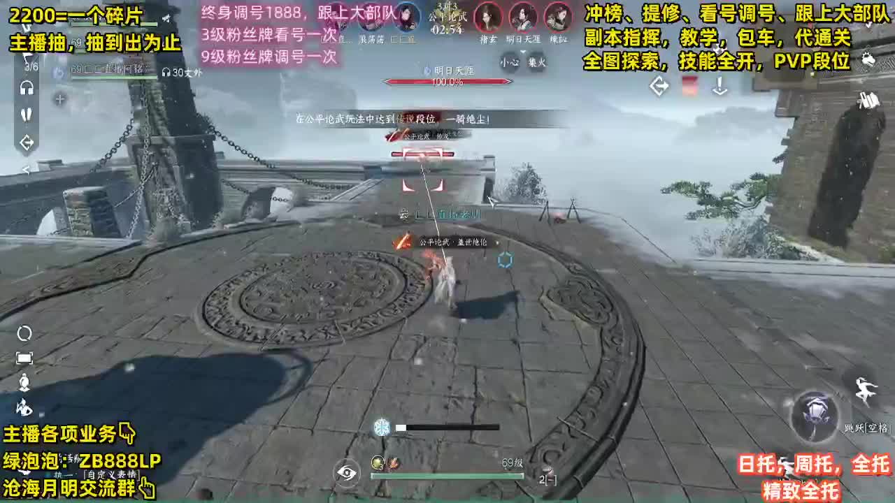 包天赏石，论武段位，舞阳城，托管，探索 第13段