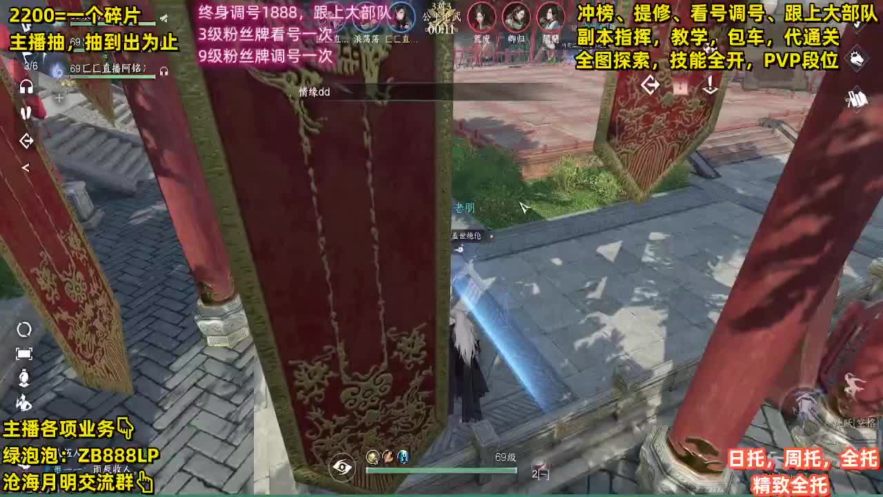 包天赏石，论武段位，舞阳城，托管，探索 第14段