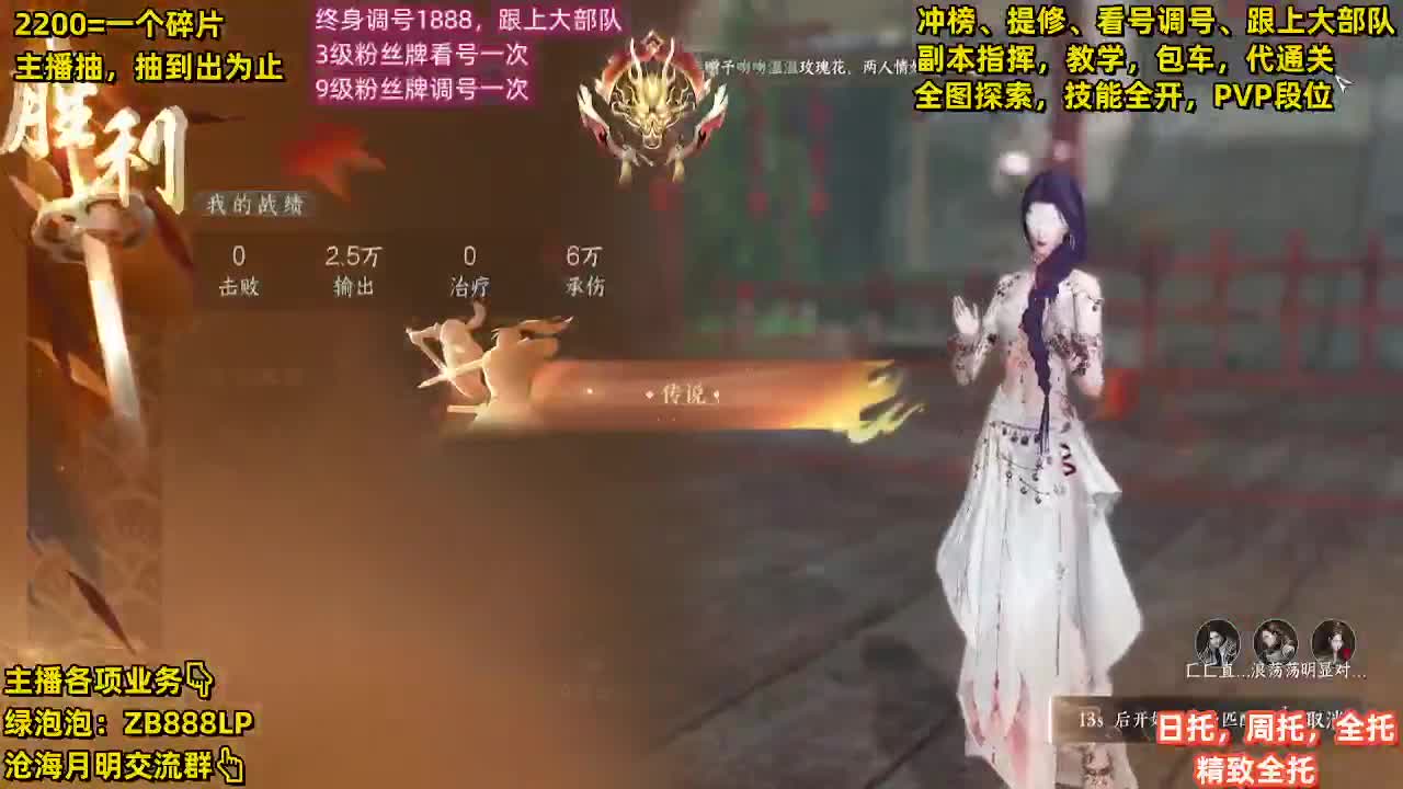 包天赏石，论武段位，舞阳城，托管，探索 第15段