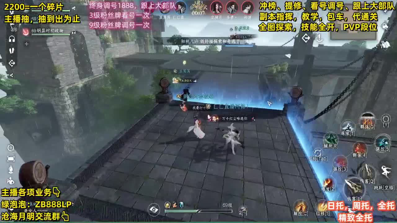 包天赏石，论武段位，舞阳城，托管，探索 第16段