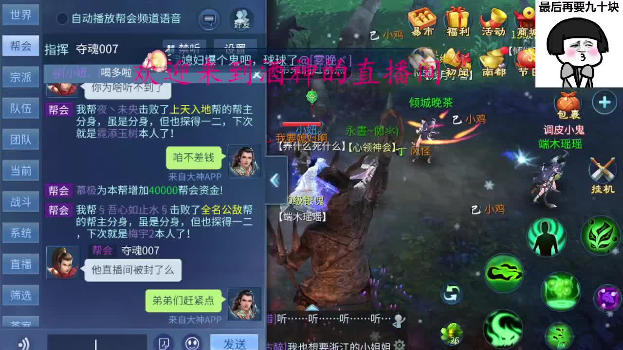 这声音听了耳朵会受不了 第1段