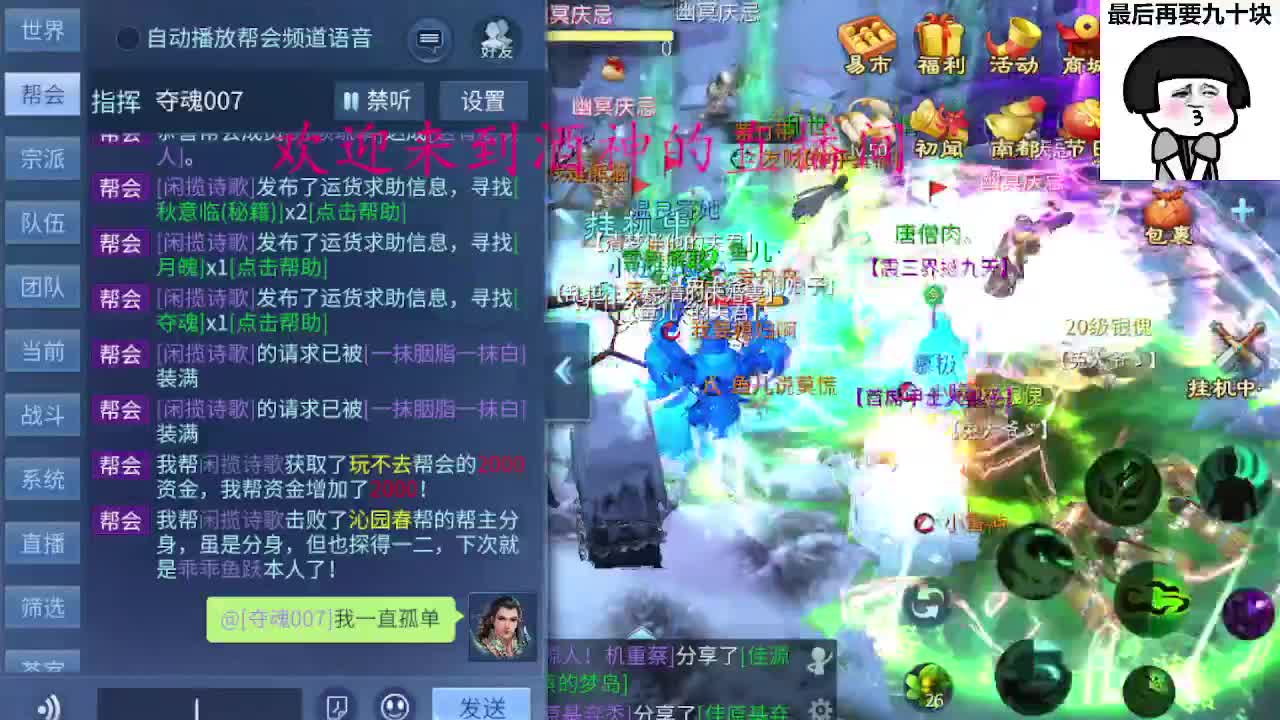 这声音听了耳朵会受不了 第4段