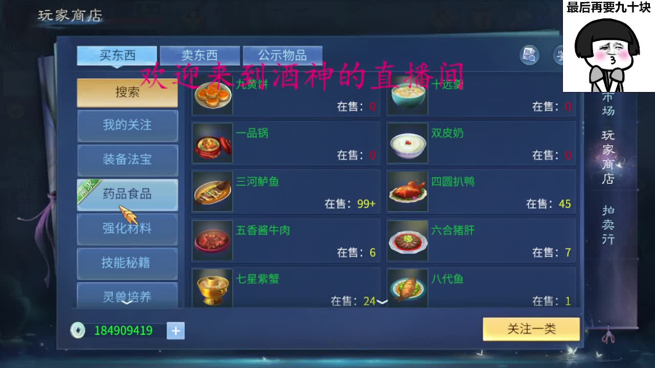 这声音听了耳朵会受不了 第5段