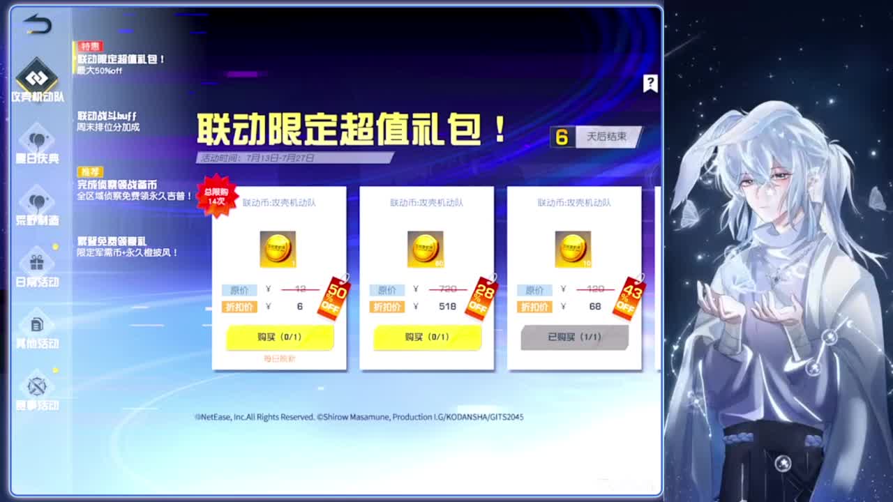 悬溺.-//‘♥♥ 第1段