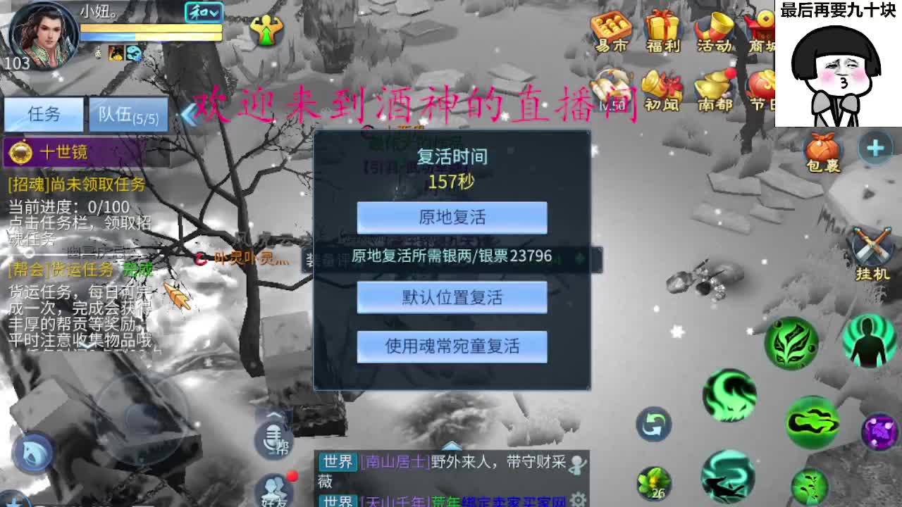 这声音听了耳朵会受不了 第6段