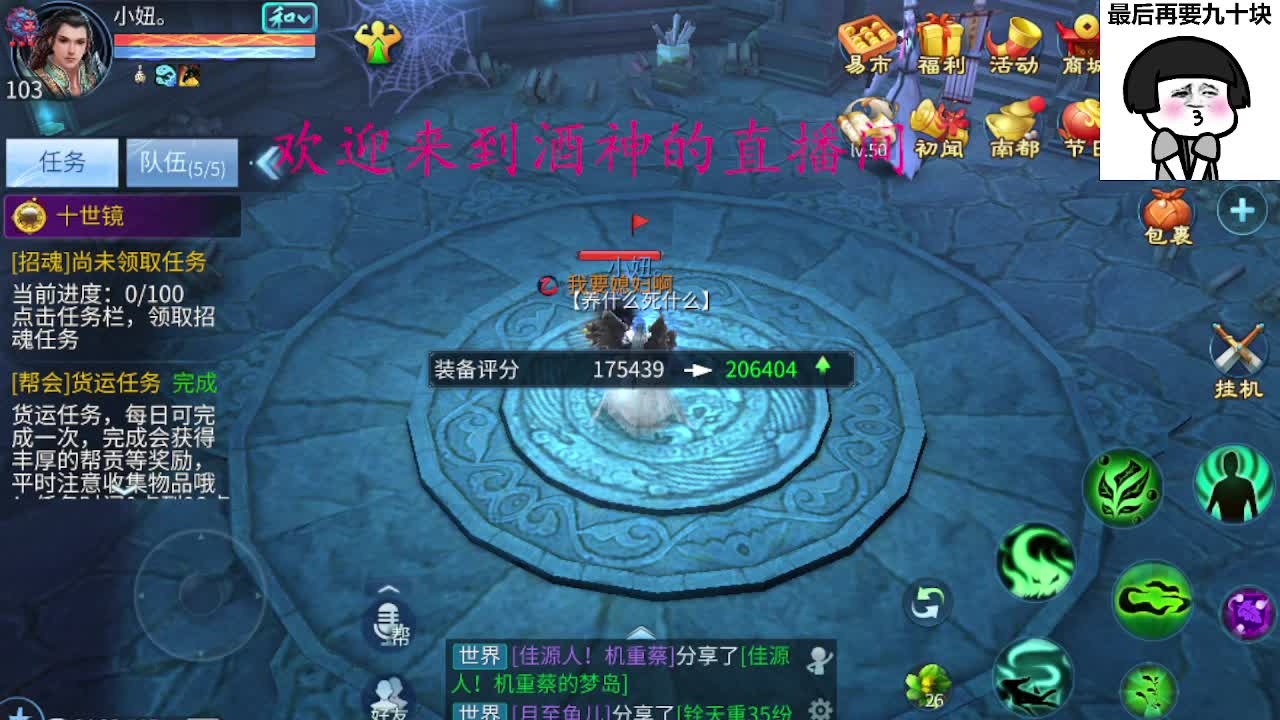 这声音听了耳朵会受不了 第7段