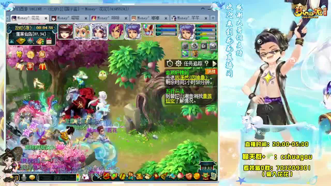 175双物理：来一起刷铃铛呀 第4段