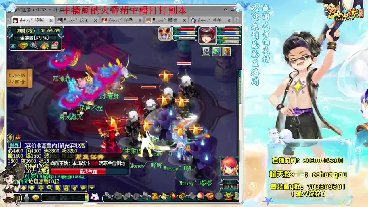 175双物理：来一起刷铃铛呀 第6段