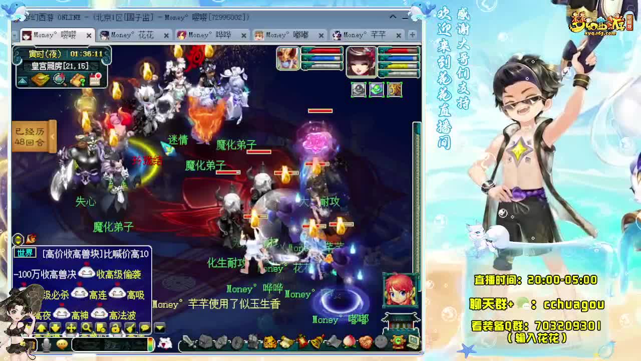 175双物理：来一起刷铃铛呀 第7段