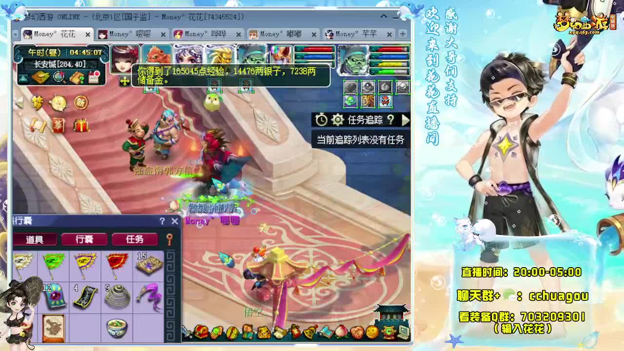 175双物理配置教你抓鬼 第1段