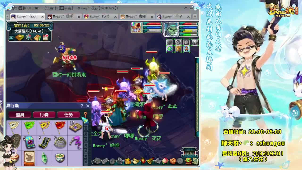 175双物理配置教你抓鬼 第2段