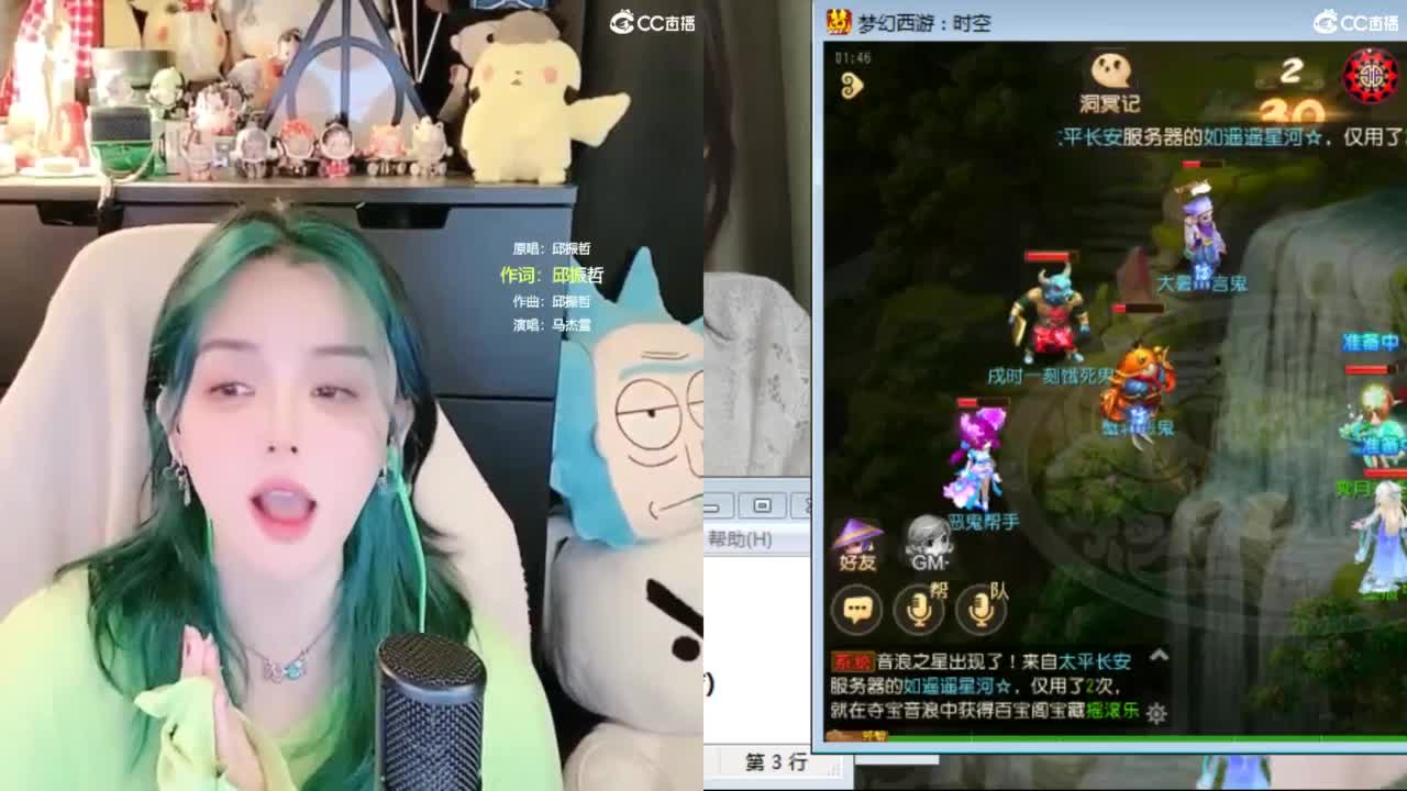 2018唱歌的勇武菜猪/点唱主播 第4段