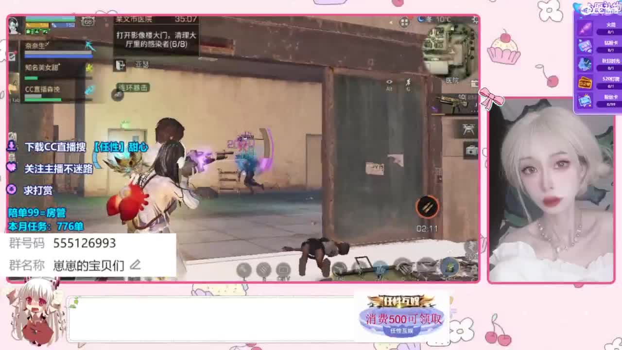 共创服永CC久时装 第2段