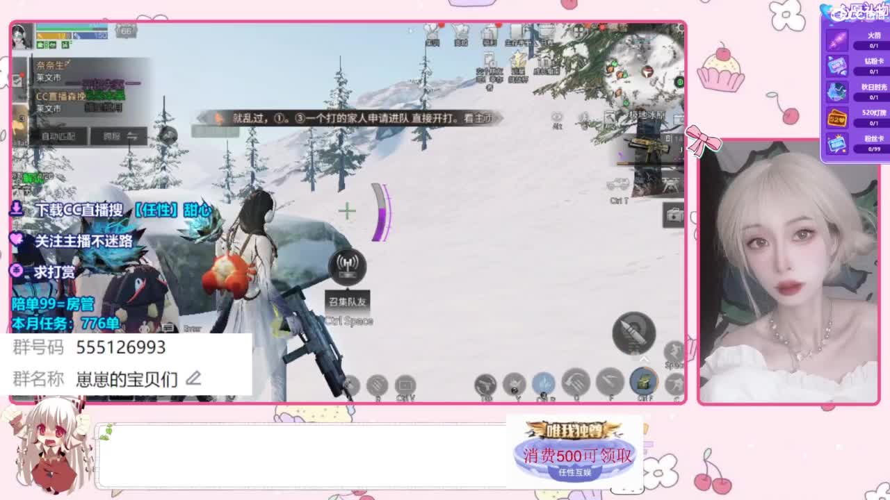 共创服永CC久时装 第3段