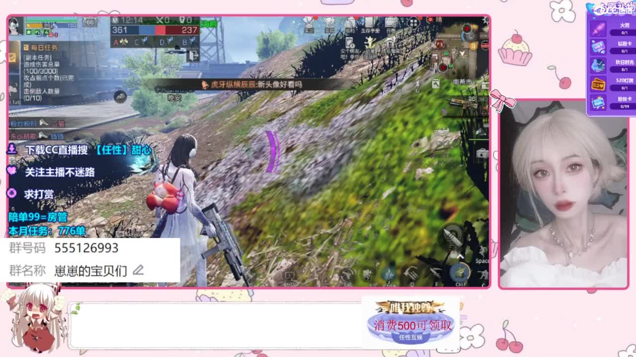 共创服永CC久时装 第5段